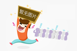 模擬真實(shí)環(huán)境，測(cè)試產(chǎn)品極限--高低