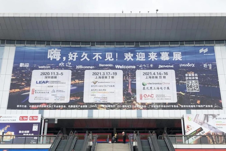 智能擰緊、智見未來：速動數(shù)字電批高光亮相慕尼黑上海電子展