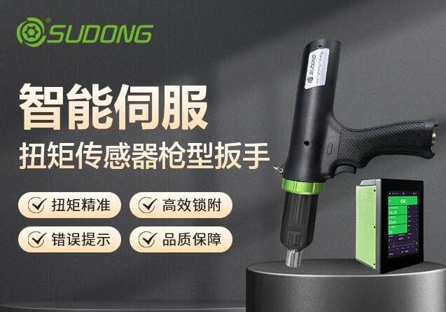 智能電動螺絲刀的特點及優(yōu)勢有哪些？
