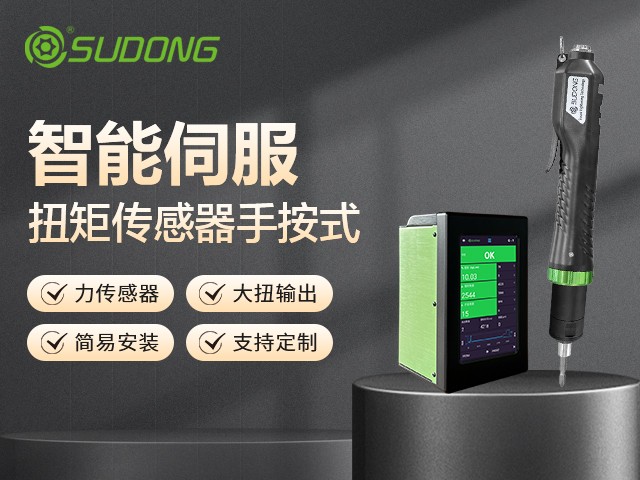 電動(dòng)螺絲刀哪個(gè)品牌好用又耐用？