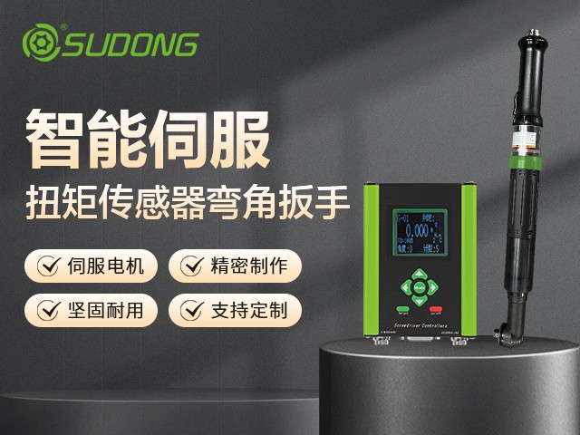 擰緊機品牌有哪些？擰緊機品牌排行榜前十名！