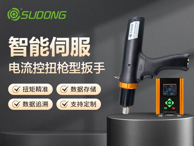 智能擰緊槍如何使用？智能擰緊槍的使用指南！
