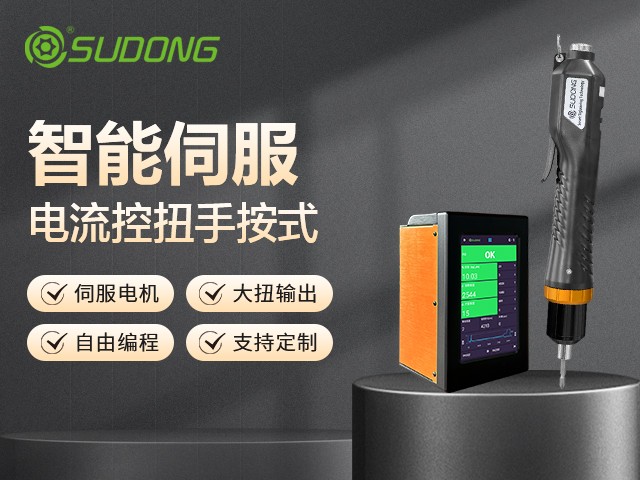 無(wú)刷電批和有刷電批的區(qū)別是什么？