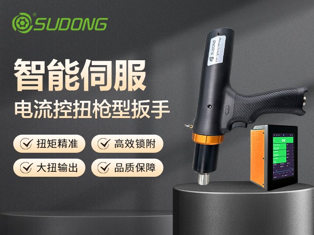 選電動螺絲刀只看轉(zhuǎn)速？這3個參數(shù)才是關(guān)鍵！